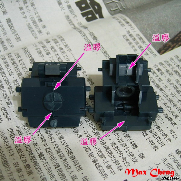 溢膠法無縫的工具介紹及施工步驟