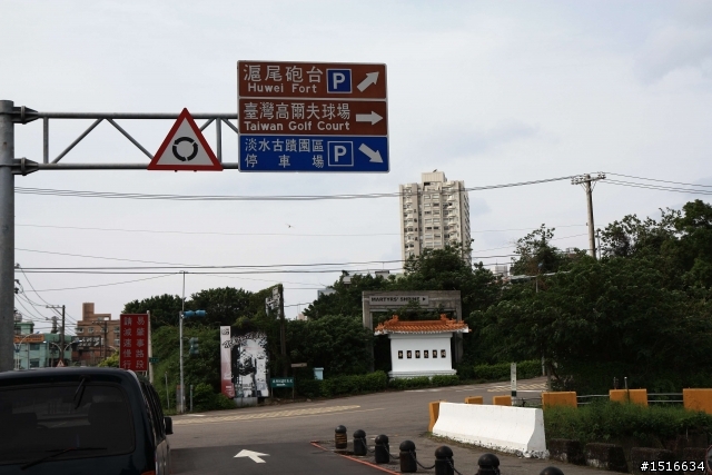 淡水"一滴水紀念館"