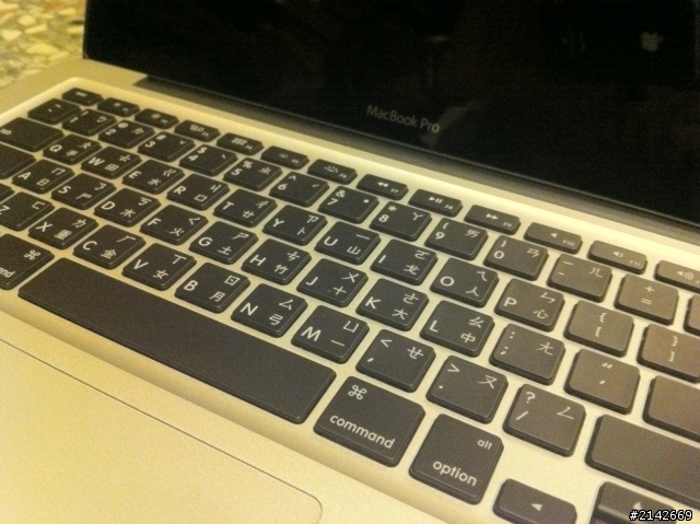 新改版的 MBP "13"  到手囉