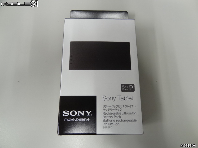 [不專業開箱]SONY Tablet 配件分享