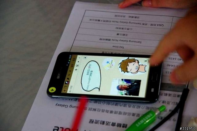 SAMSUNG GALAXY Note 攝影人之新竹體驗會