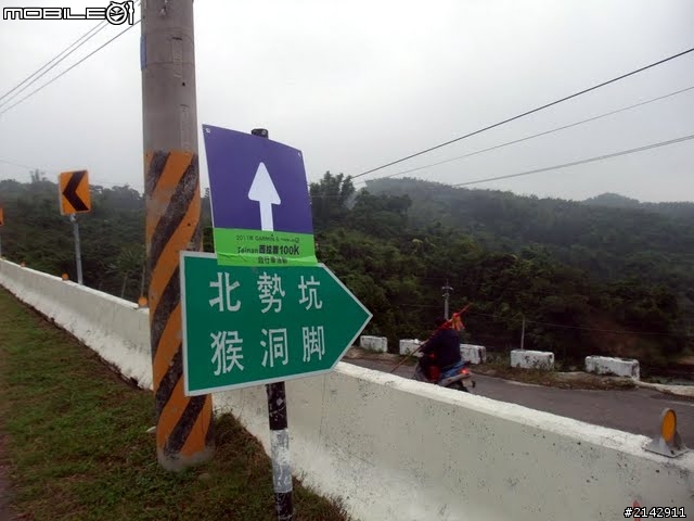 2011 年 Garmin 和 Mobile01 西拉雅 100K 自行車之旅