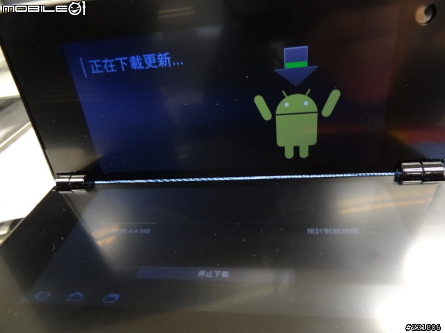 SONY Tablet 剛剛有更新3.2.1
