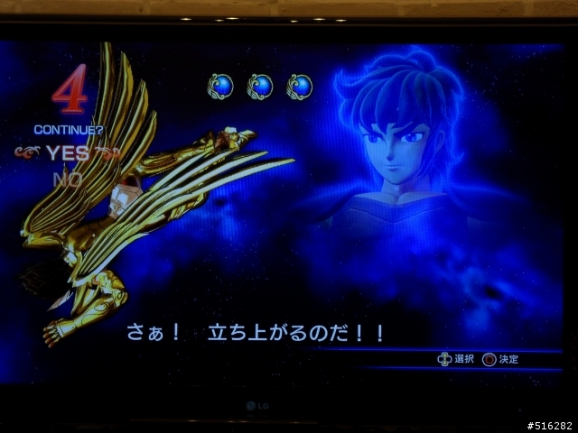 <PS3聖鬥士星矢戰記>雅典娜來開箱囉!!