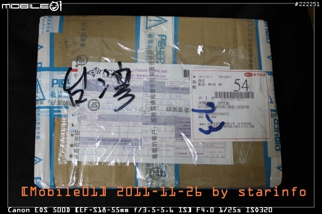 [開箱,27P]普耐爾 Ployer Momo8 至尊版 / Android 2.3.1 512M/8G/8吋(1024*768,160ppi) 平板電腦