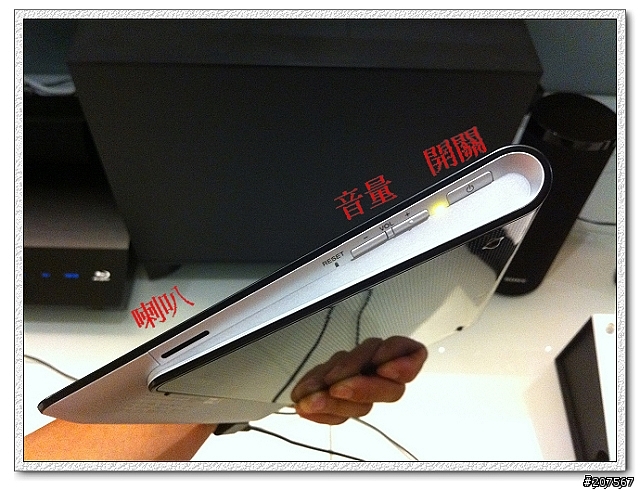 [體驗會分享]動感曲線,極致功能,絕對讓你hold住..It's Sony Tablet S