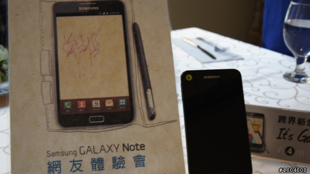 平板？手機？Samsung年度機王——Samsung Galaxy Note強勢降臨 體驗會高雄場