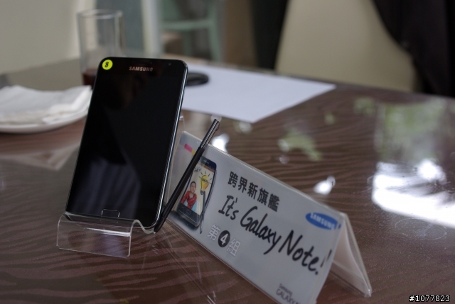 【Samsung Note 體驗會】企鵝在新竹場分享