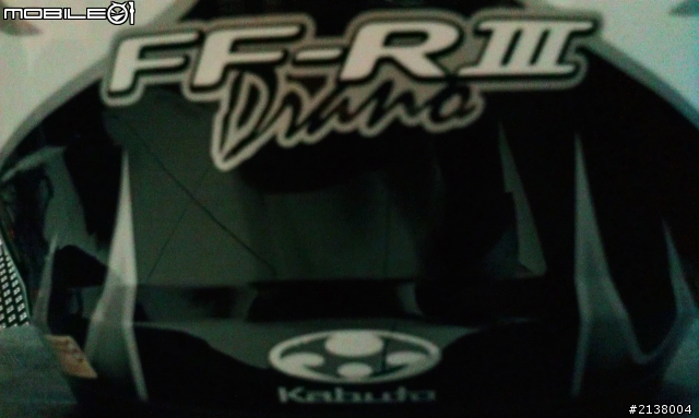 (開箱)OGK FF-R3