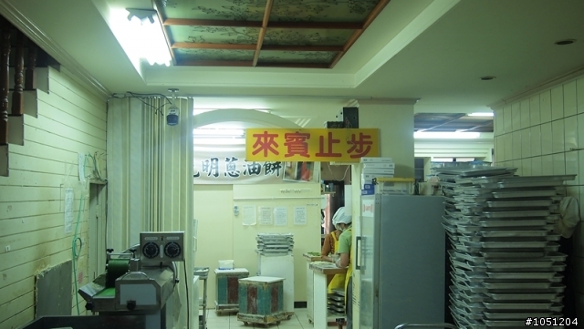 內壢的「老克明蔥油餅」