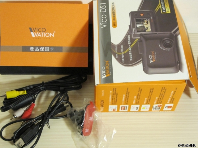 視連科Vico Vation   Vico-DS1行車紀錄器開箱文