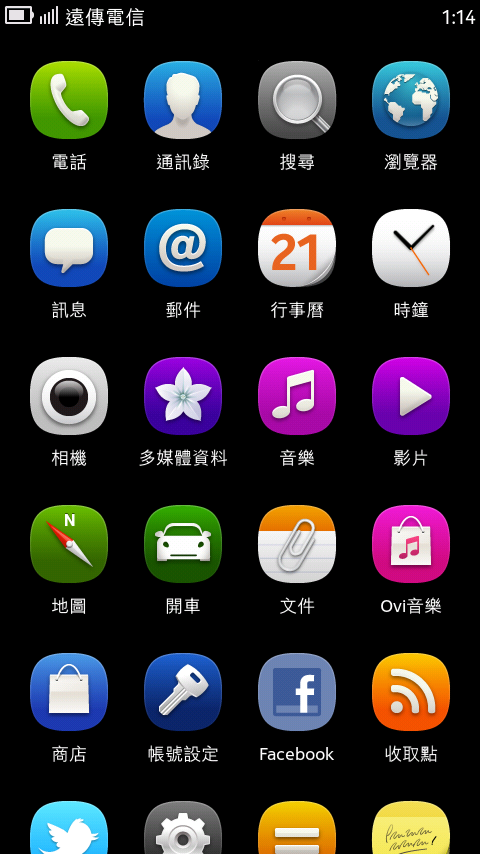N9 16GB 黑色到手