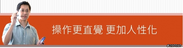 [體驗會分享]挑戰你的視野，解放你的創意，It's Galaxy Note!!