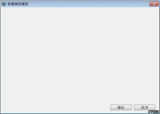 iTunes 對話方塊空白