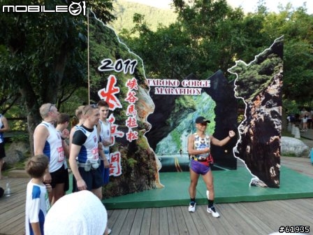 2011 太魯閣馬拉松 [分享]