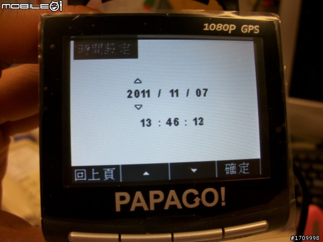 [笨手笨腳]~PAPAGO!P2 我抓的到你，你抓不到我~試用心得分享(總結)
