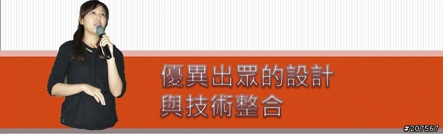[體驗會分享]動感曲線,極致功能,絕對讓你hold住..It's Sony Tablet S
