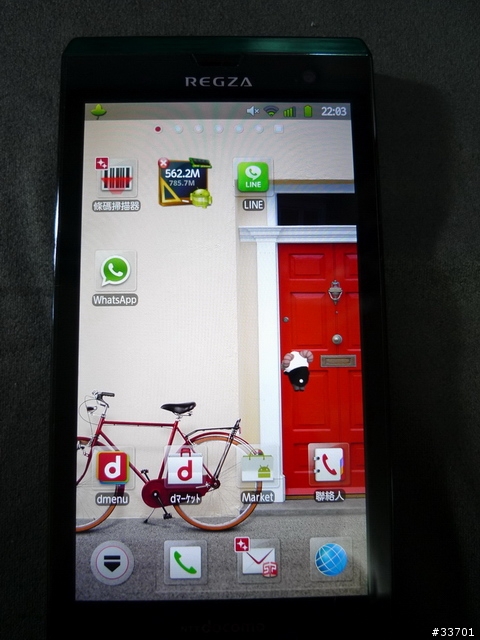 更新 [開箱] DOCOMO REGZA T-01D Dark Green （12/02新增拍照相片）