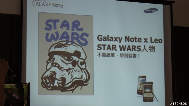 平板？手機？Samsung年度機王——Samsung Galaxy Note強勢降臨 體驗會高雄場