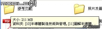 [笨手笨腳]~ miiiCasa我家也有一片雲~無線寬頻路由器