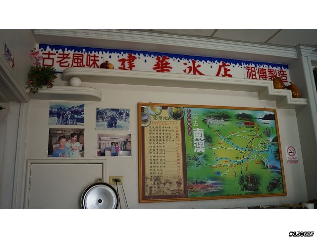 小白爛凸全台之超激極北東南西全記錄!!!( 完 )