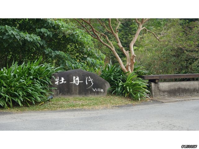 小白爛凸全台之超激極北東南西全記錄!!!( 完 )