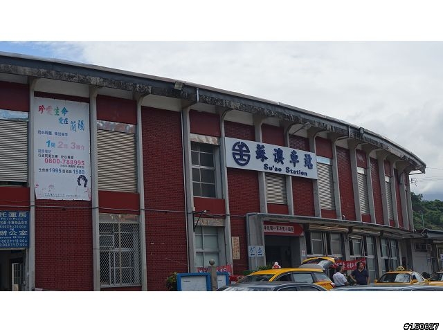 小白爛凸全台之超激極北東南西全記錄!!!( 完 )