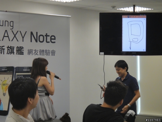Galaxy Note -  一個超強移動筆記本手機