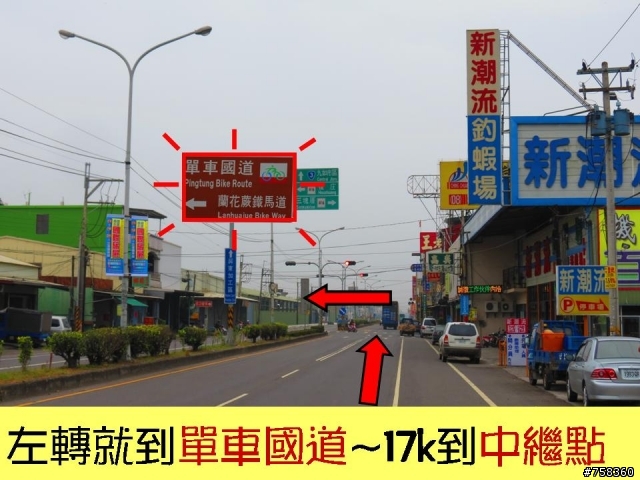 <臺南藍魔鬼>2012 臺南藍魔鬼國際邀請賽-搖滾你的墾丁-路線實景照片