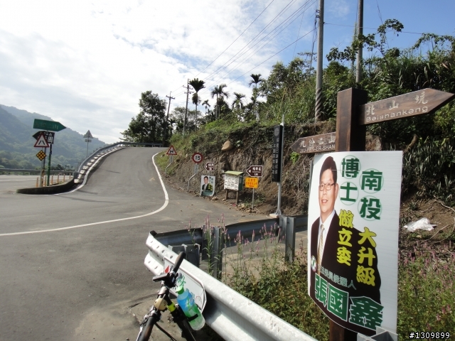 晨騎南投國姓搶成功之「客家鐵馬尋根之旅」，