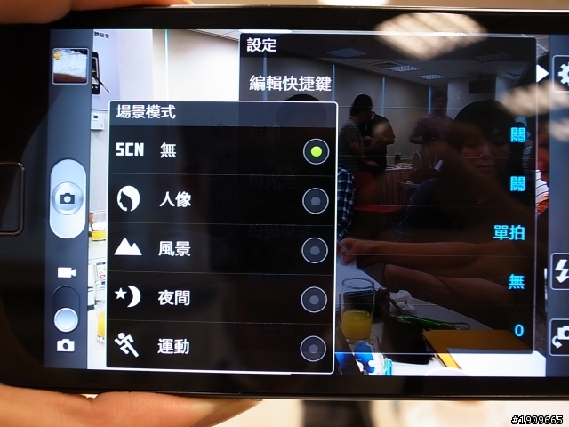 分享文更新 - 跨界再生 -Samsung GALAXY Note 體驗分享(台北)