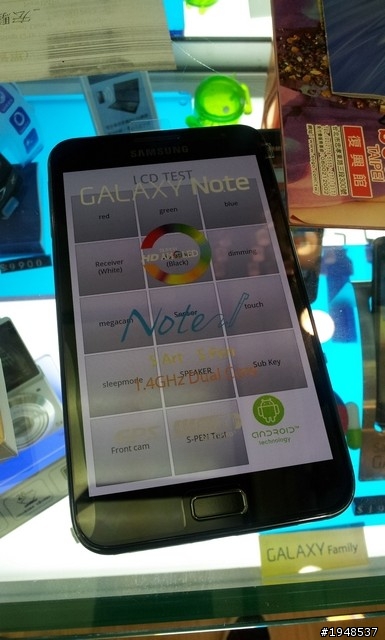 2011/11/11預購到手！Galaxy Note現拿現拆現場開箱！