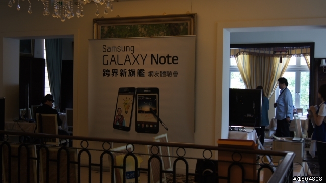 平板？手機？Samsung年度機王——Samsung Galaxy Note強勢降臨 體驗會高雄場