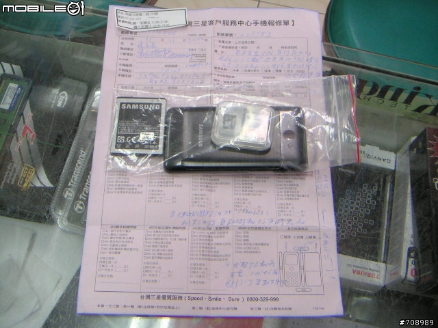 GALAXY R是隻好手機,但維修時間未免也太長了吧?