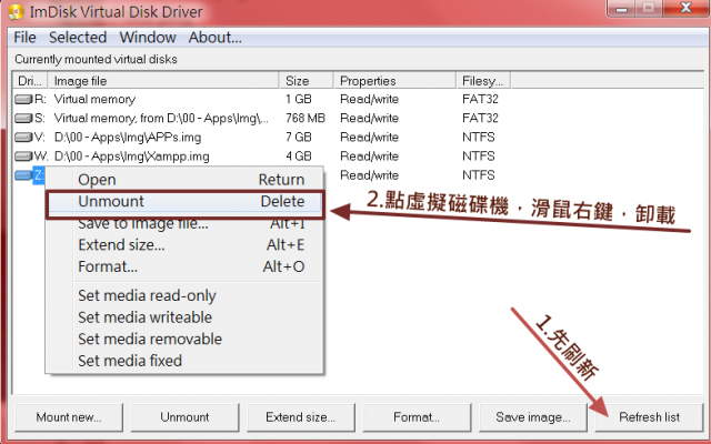 [教學] 將PC遊戲封裝成img檔，掛載為虛擬磁碟或載入RAM中玩