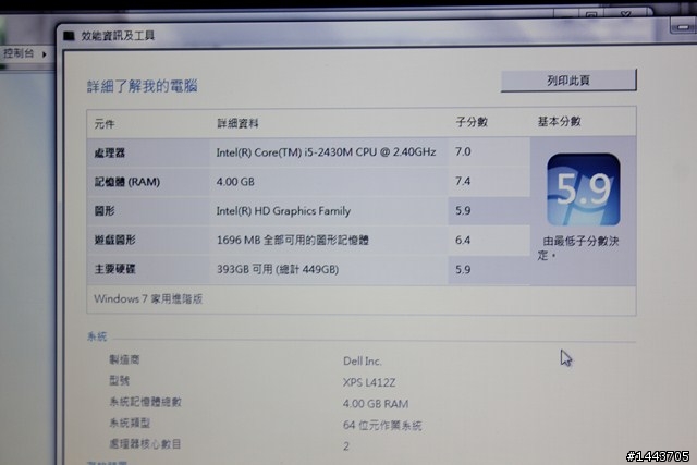 【體驗會分享】輕薄、效能、外形、質感 ——Dell XPS 14Z 體驗會分享