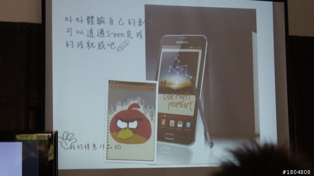 平板？手機？Samsung年度機王——Samsung Galaxy Note強勢降臨 體驗會高雄場