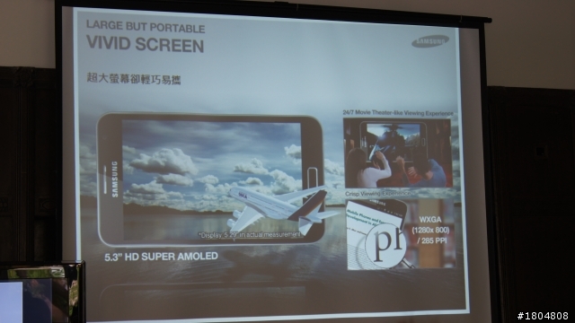 平板？手機？Samsung年度機王——Samsung Galaxy Note強勢降臨 體驗會高雄場