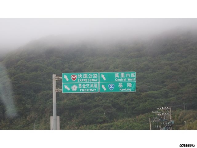 小白爛凸全台之超激極北東南西全記錄!!!( 完 )