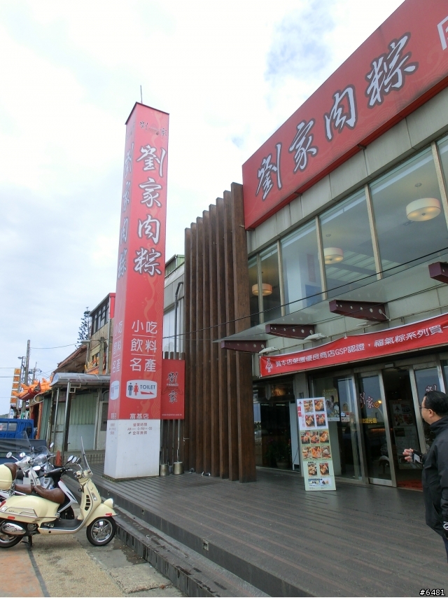 VESPA  GT和GTS淡金出遊