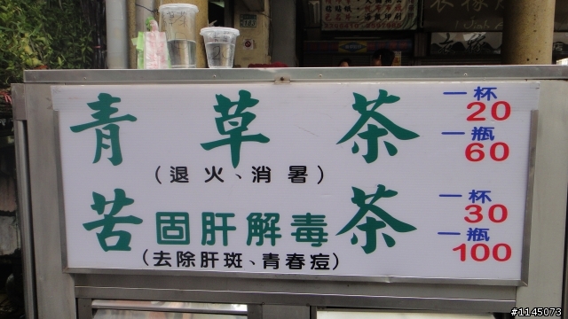 一日五港
