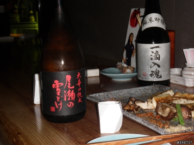 邪靈退散  公司都是燒酒仙...