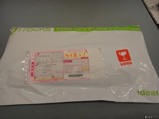 [開箱分享文]]痛快打擊 i-rocks KR-6251機械鍵盤紅軸(特別加料usb 2.0 HUB