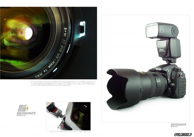 [寫真型開箱] NIKON D7000 + NIKON SB-700 + NIKON 17-55 F2.8G