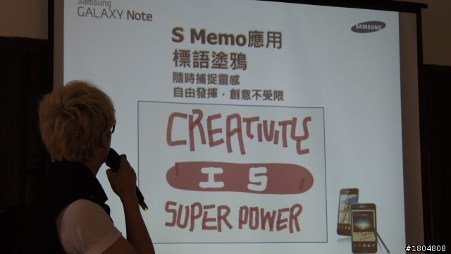 平板？手機？Samsung年度機王——Samsung Galaxy Note強勢降臨 體驗會高雄場
