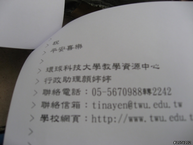 見證新一代環境資源管理方法