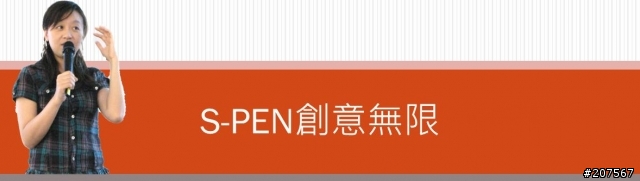 [體驗會分享]挑戰你的視野，解放你的創意，It's Galaxy Note!!
