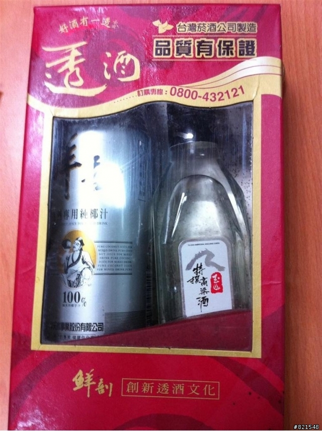 一些老洋酒  不知酒的價值為何