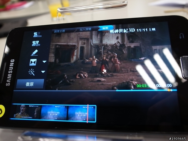 分享文更新 - 跨界再生 -Samsung GALAXY Note 體驗分享(台北)