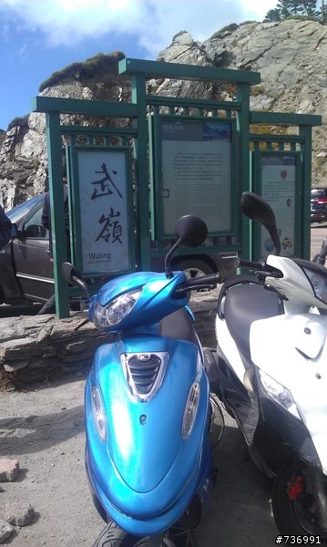 機車 環島 五點 位置??